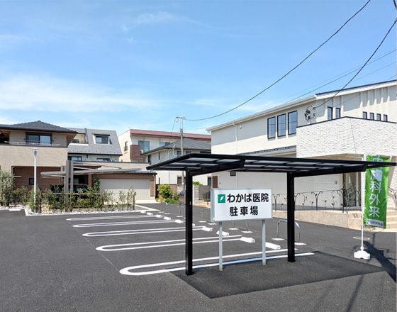 駐車場（屋根付き）