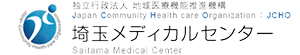 埼玉メディカルセンター